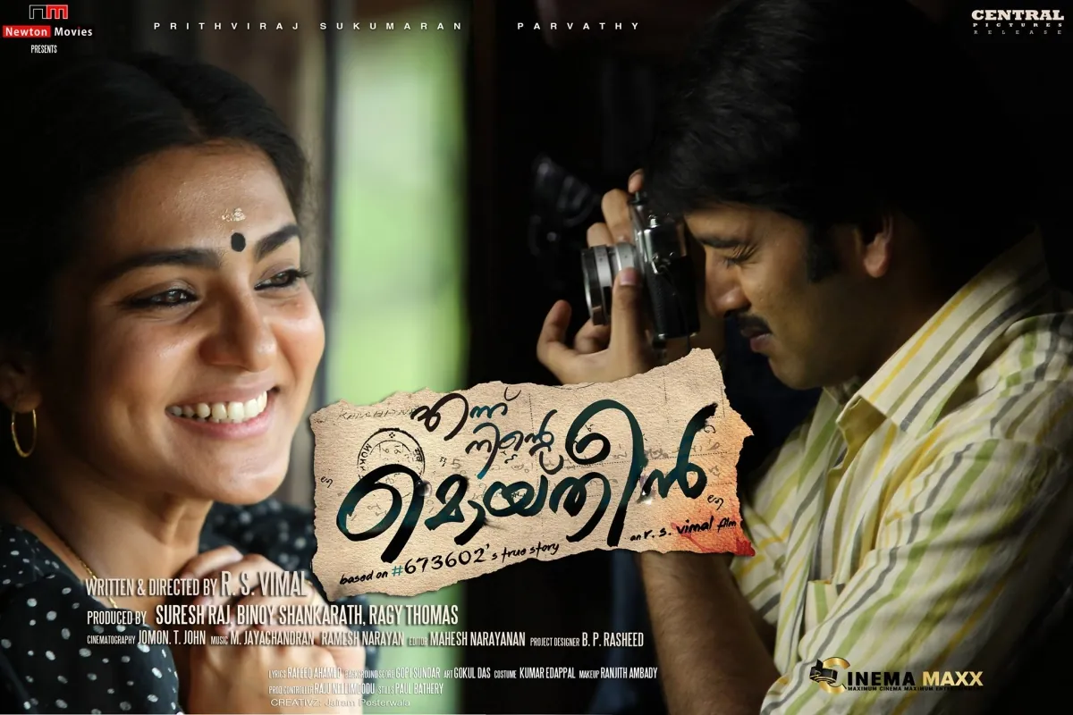 Ennu Ninte Moideen