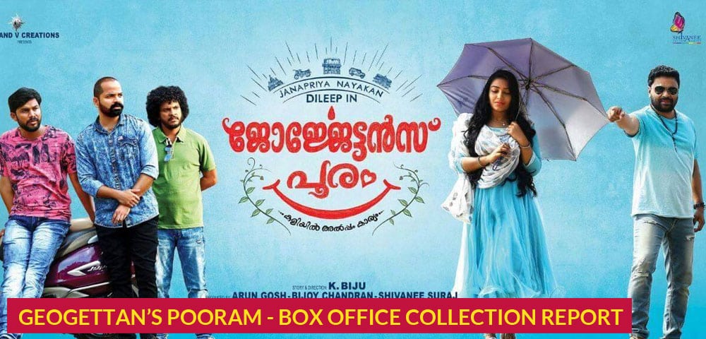 georgettans-pooram-box-office-collection-report-2017