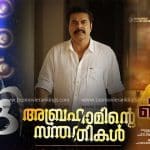 highest-grossing-malayalam-movies-of-2018