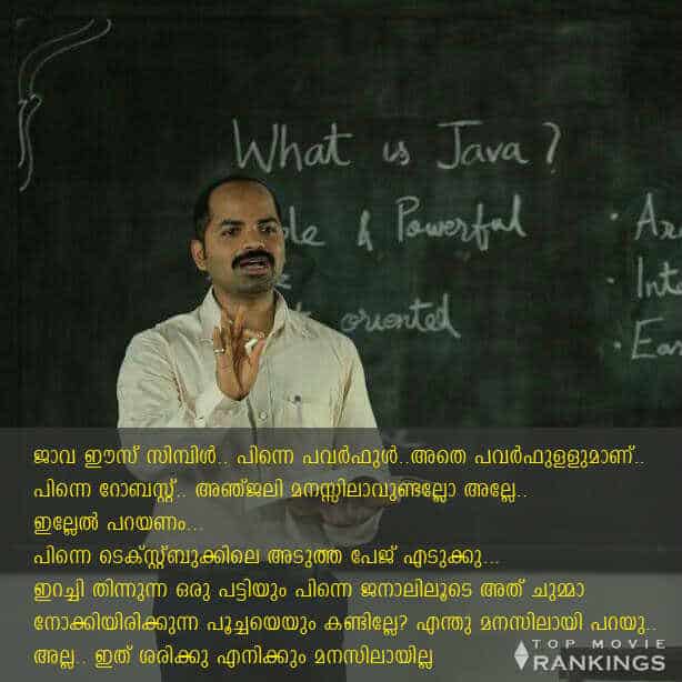 Java sir dialogue in premam. Vinay forrt dialogue