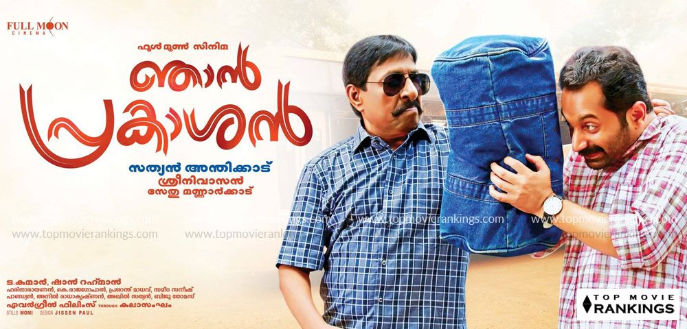 Best Malayalam Movies of 2018 - Njan Prakashan