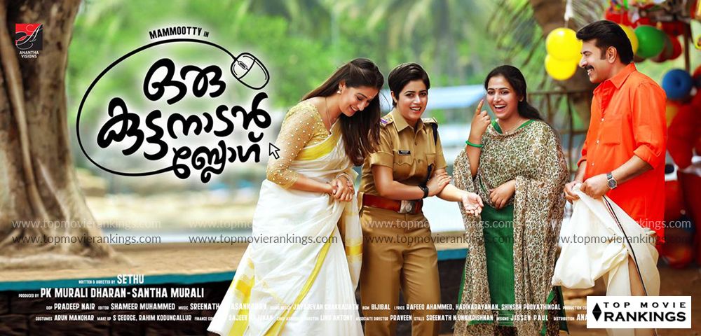Malayalam Onam movies 2018 - Oru Kuttanadan Blog
