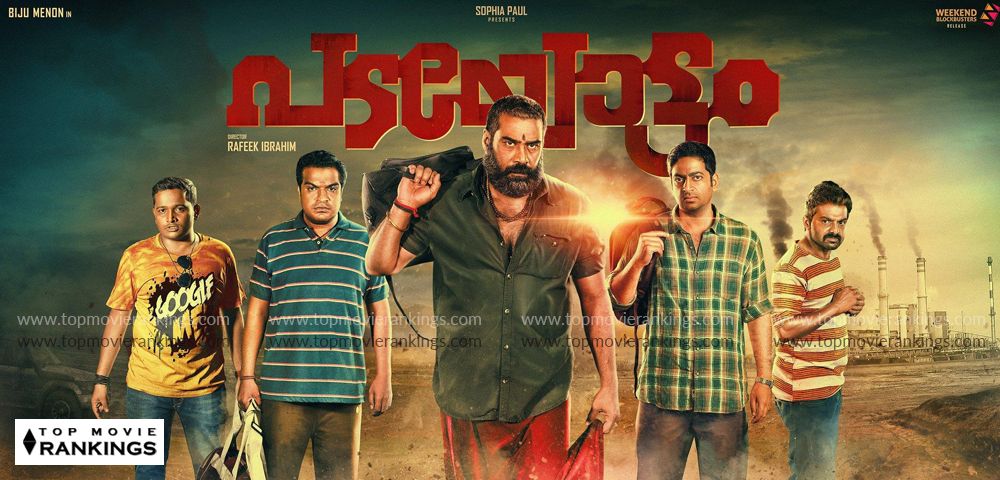 Malayalam Onam movies 2018 - Padayottam