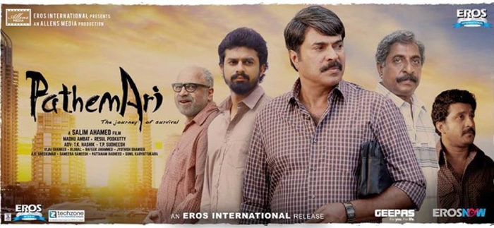 pathemari-Malayalam-movie-box-office-collection-report-top-movie-rankings