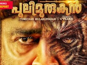 pulimurugan-malayalam-movie-boxoffice-report