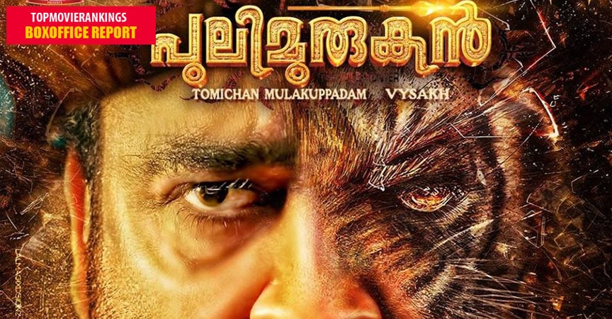 pulimurugan-malayalam-movie-boxoffice-report