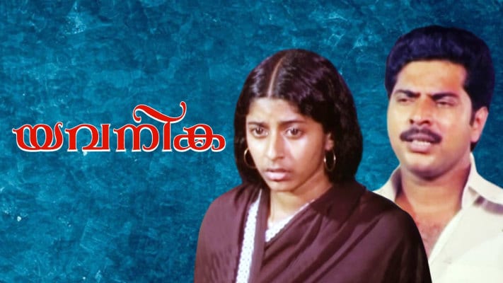Best Malayalam Thriller Movies Ever Released yavanika