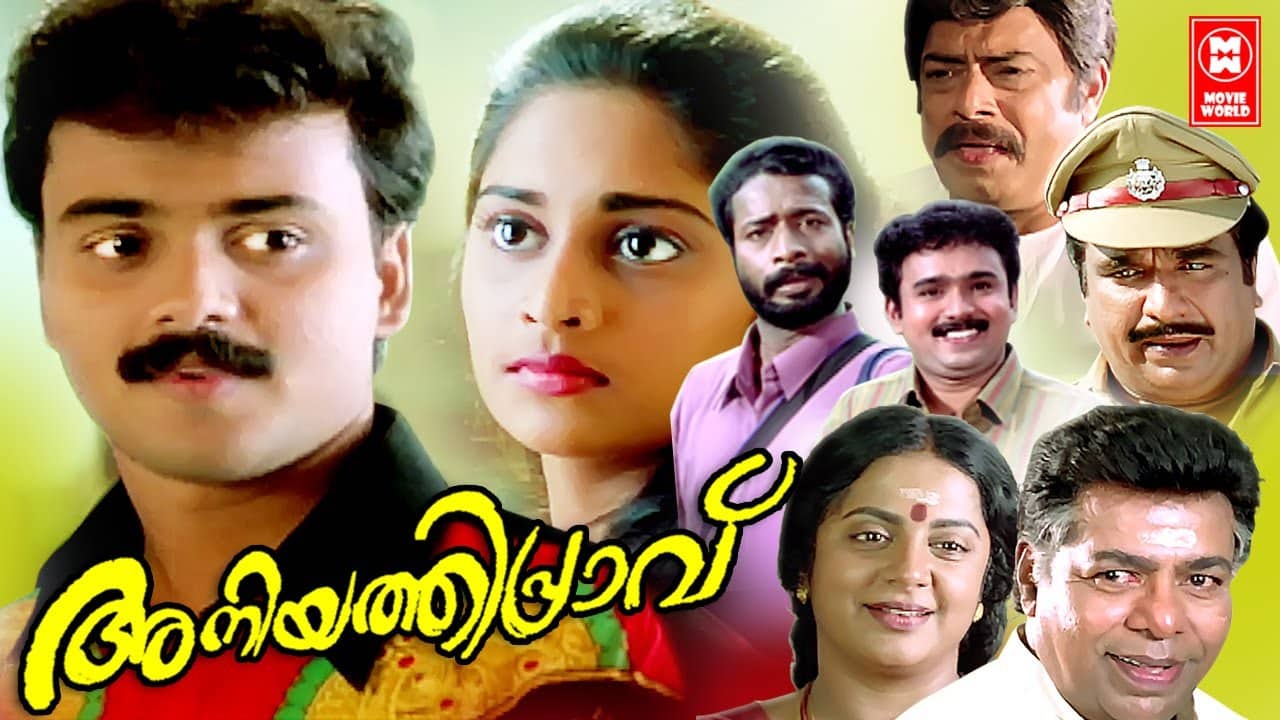 best Malayalam romantic movies - aniyathipraavu