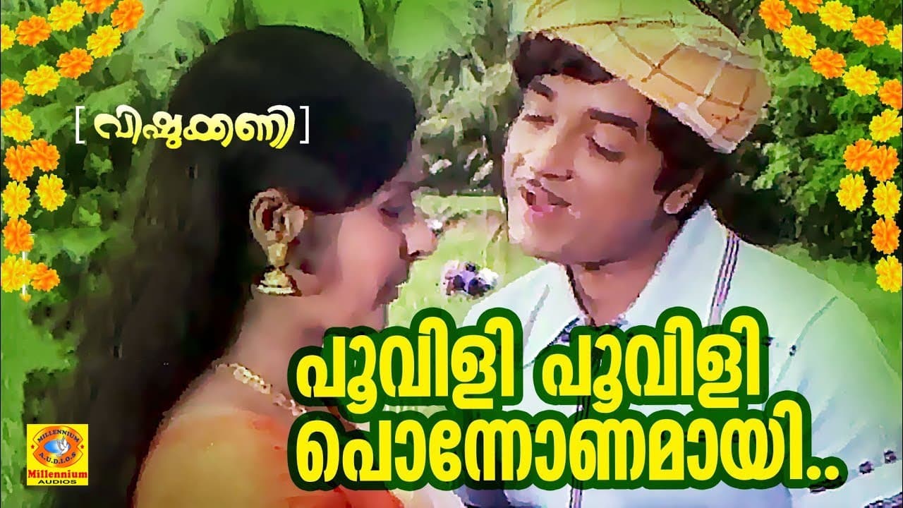 Best of Onam Songs from Malayalam Movies poovili poovili