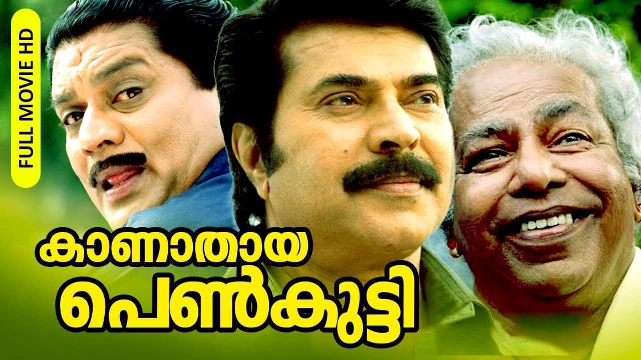 Best-Malayalam-Thriller-Movies-Ever-Released-kanathaya penkutty
