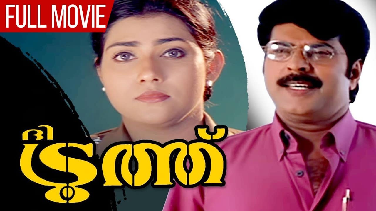 Best Malayalam Thriller Movies Ever Released the truth