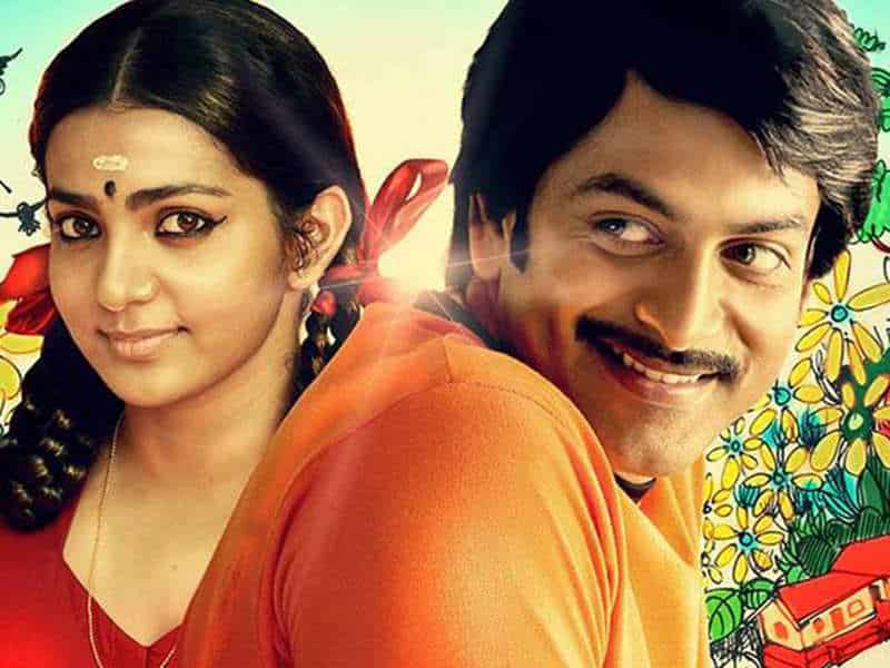 best Malayalam romantic movies - ennu ninte-moideen