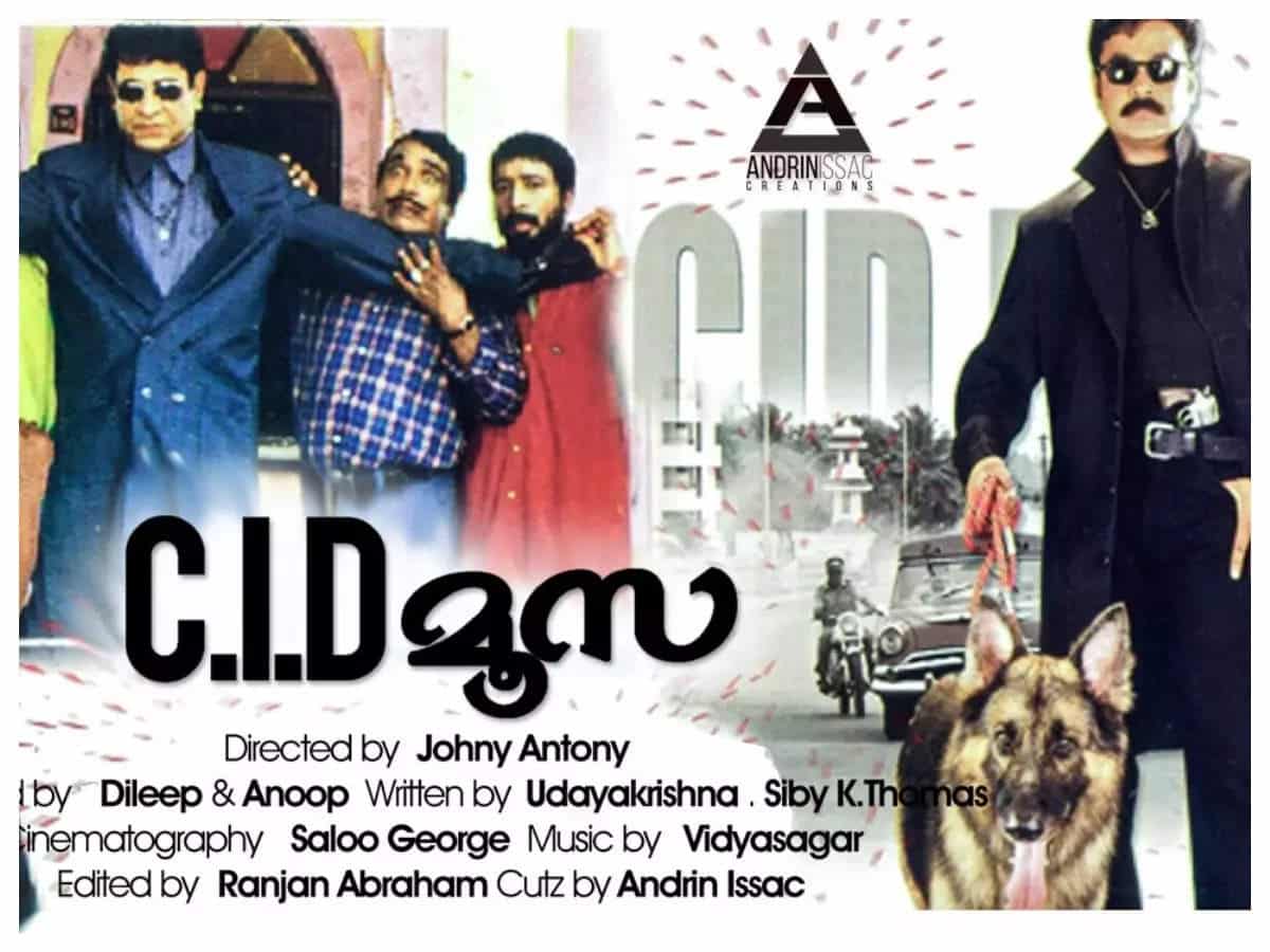 Dileep movies that will make you laugh uncontrollably - CID Moosa