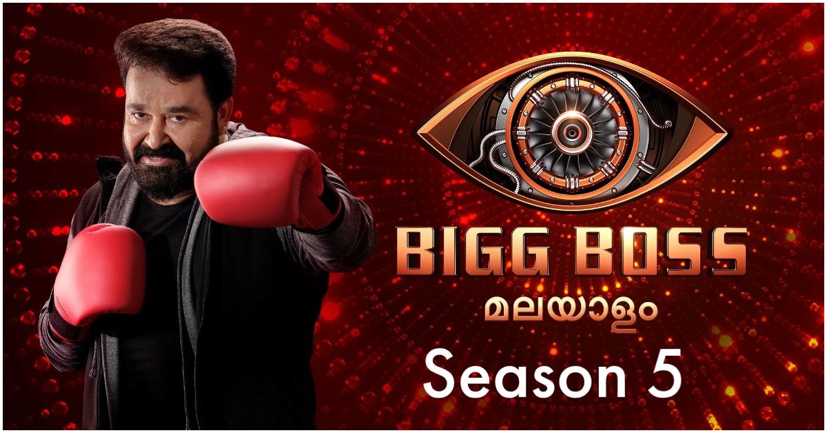 Bigg-Boss-Malayalam-5-On-Asianet