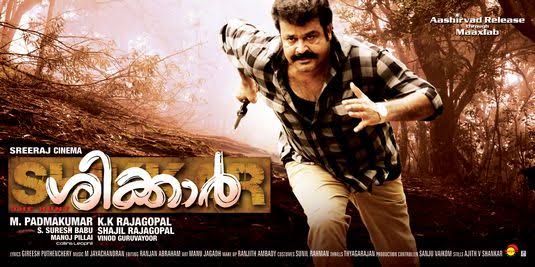 Shikkar and Pranchiyettan & the Saint - Verdict of last 5 box-office battles between Mammootty and Mohanlal 