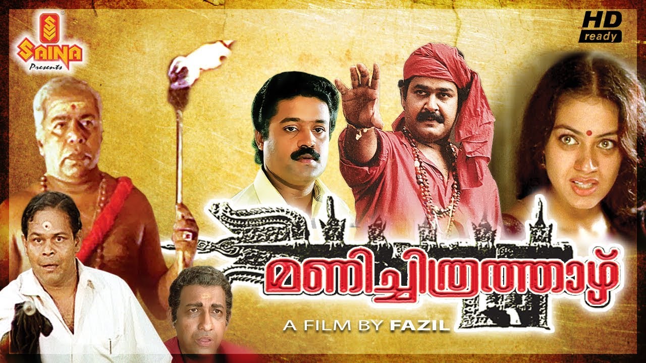 Manichitrathazhu (1993)