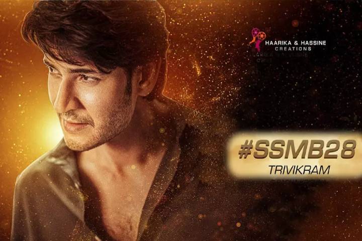 SSMB28 Movie