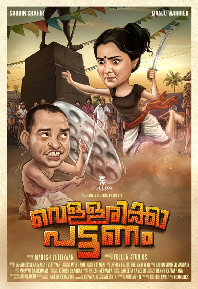 Vellarikka-Pattanam-Malayalam-Movie-2021-Cast-Posters-Story-Release-Date