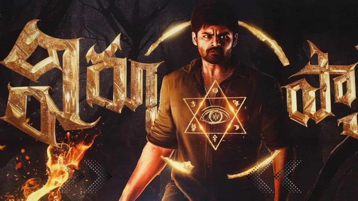 Virupaksha Movie Overview