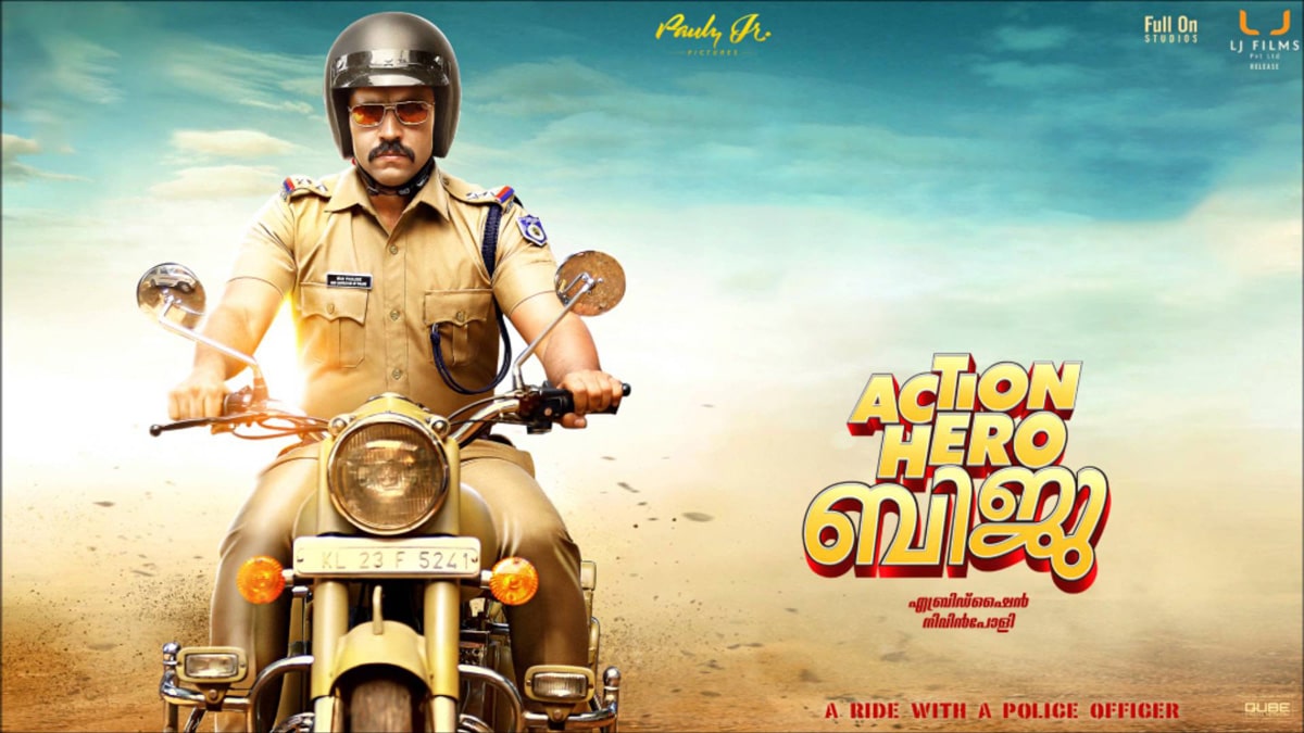 Hit of 2016 Malayalam- Action Hero Biju