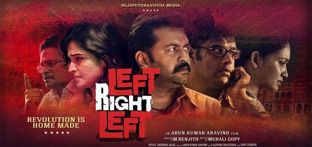 Left Right Left Malayalam Movie