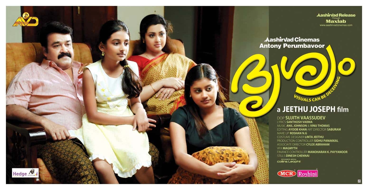 Best Malayalam Thriller Movies Ever Released Drishyam