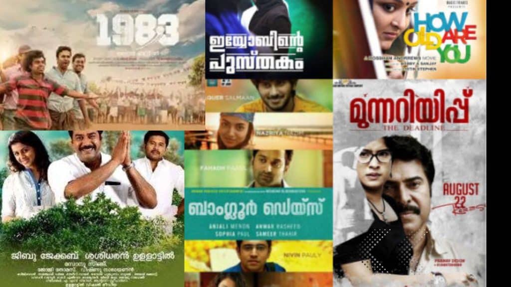 Top Malayalam Movies of 2014