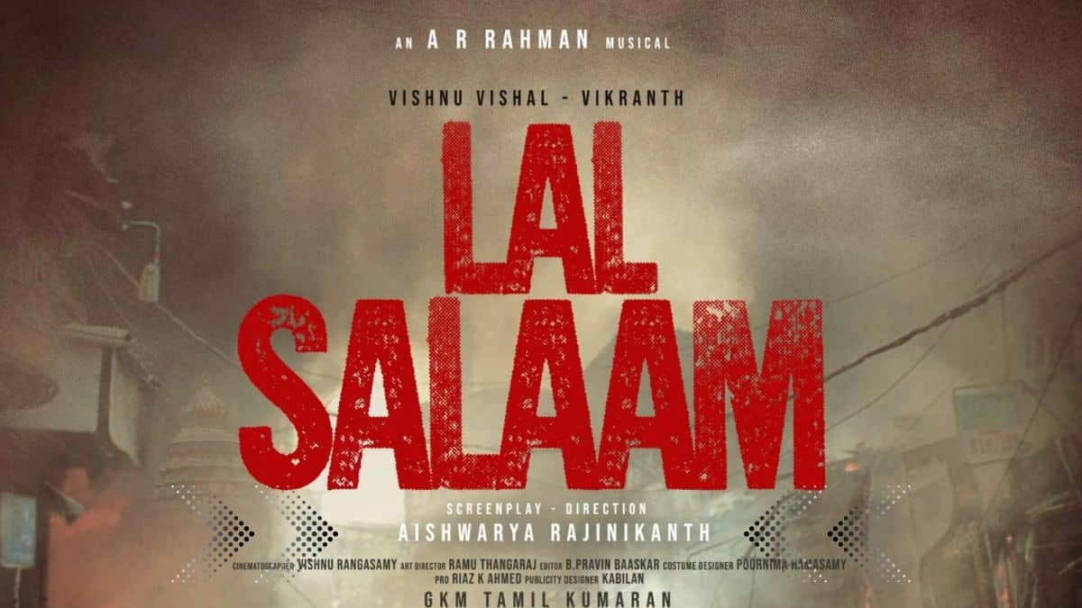 Lal Salaam Tamil Movie Release Date (2023): Here Is All You Need To ...