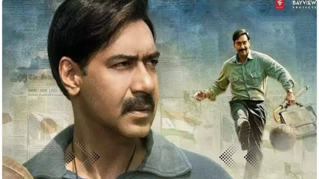 maidaan hindi movie release date