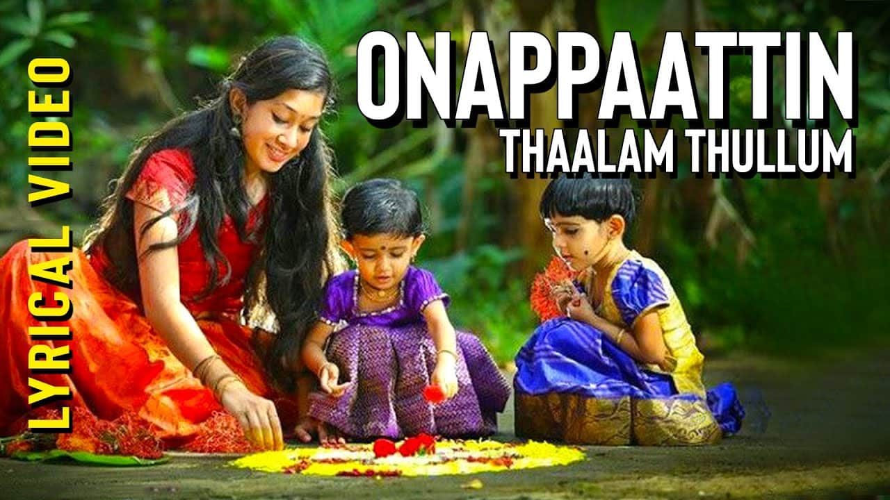 Best of Onam Songs from Malayalam Movies onappattin