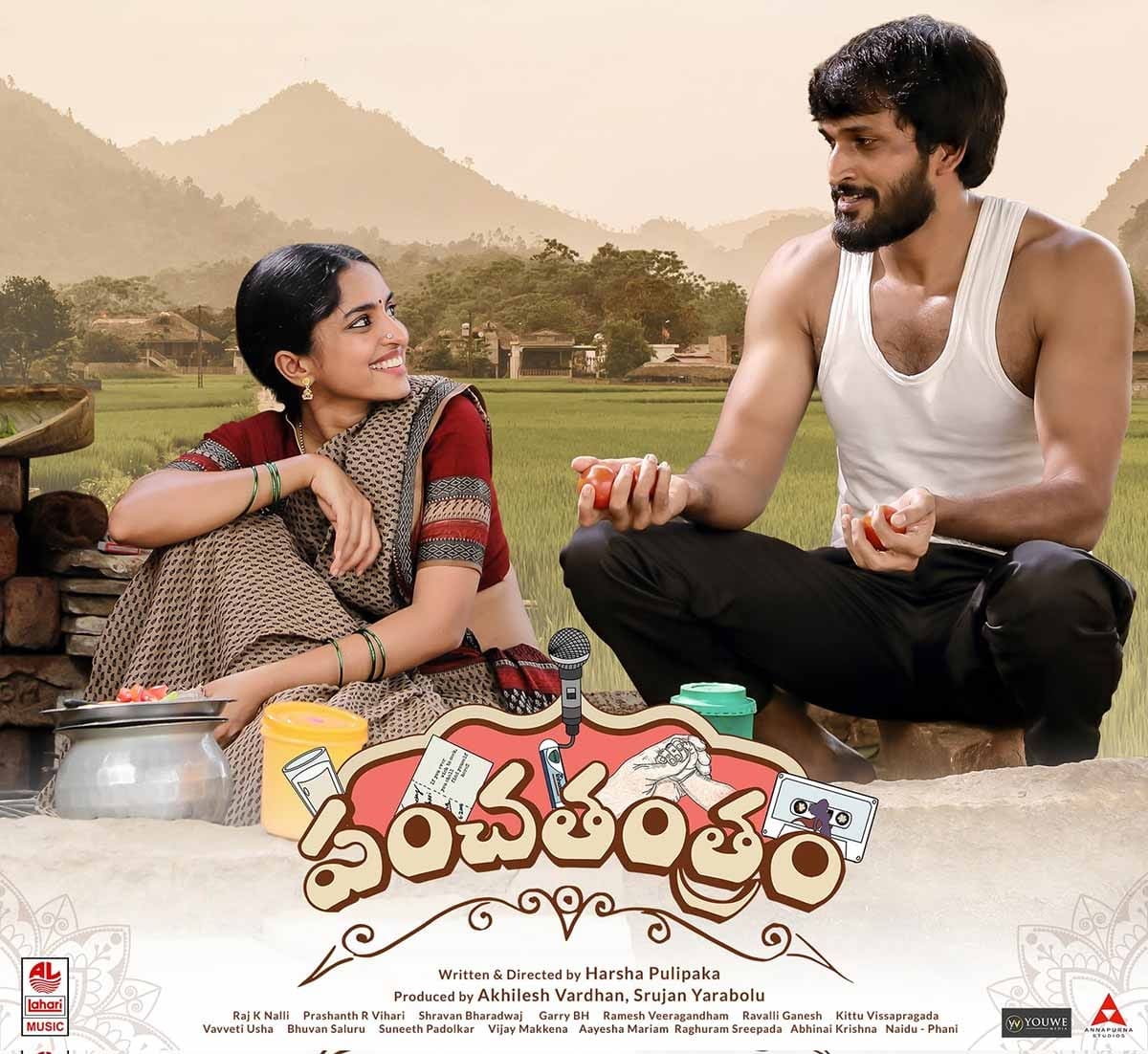 panchatantram-review-3