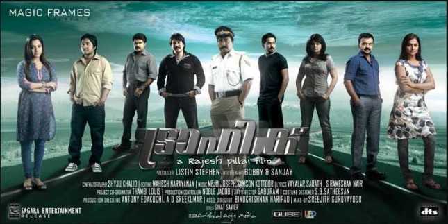 Best Malayalam Thriller Movies Ever Released traffic