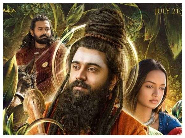 Mahaveeryar OTT Release Date