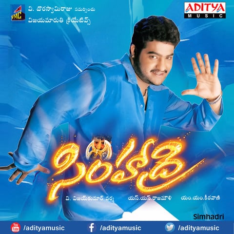 simhadri re-release