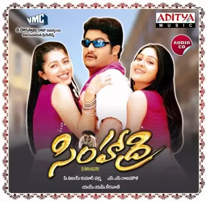 simhadri re-release