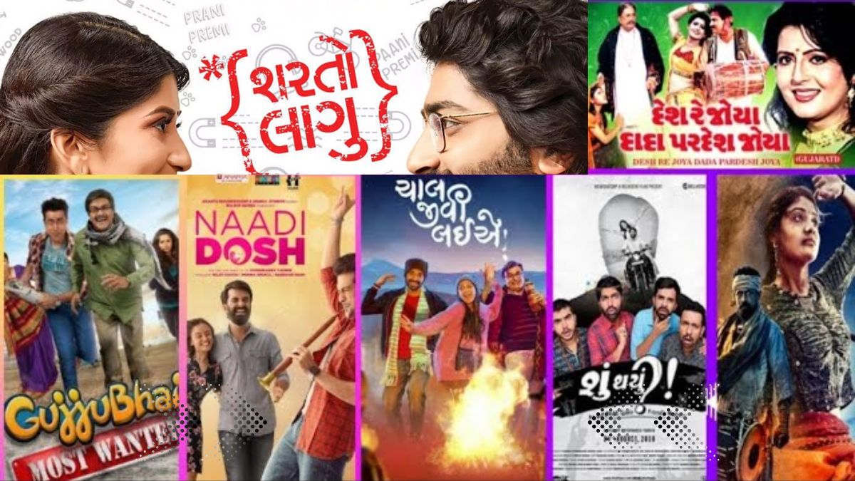 Top 15 Highest Grossing Gujarati Movies List Of All Time With Their Box