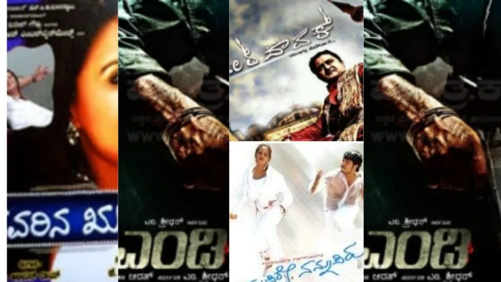 Upcoming Kannada Movies