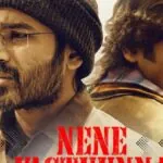 Nene Vasthunna