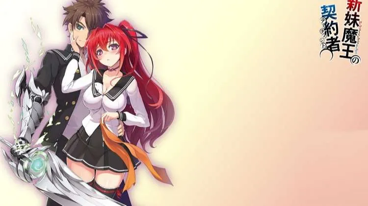 Shinmai Maou In Testament