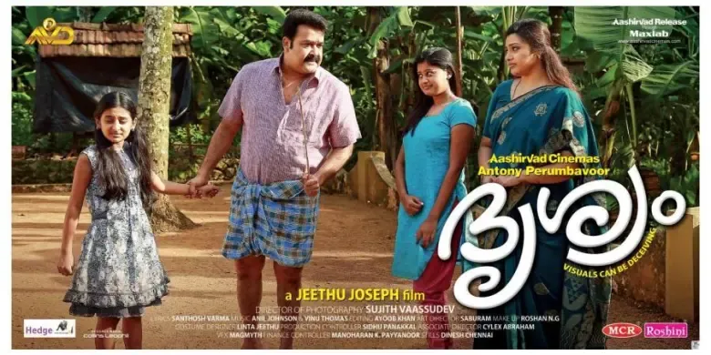 Drishyam