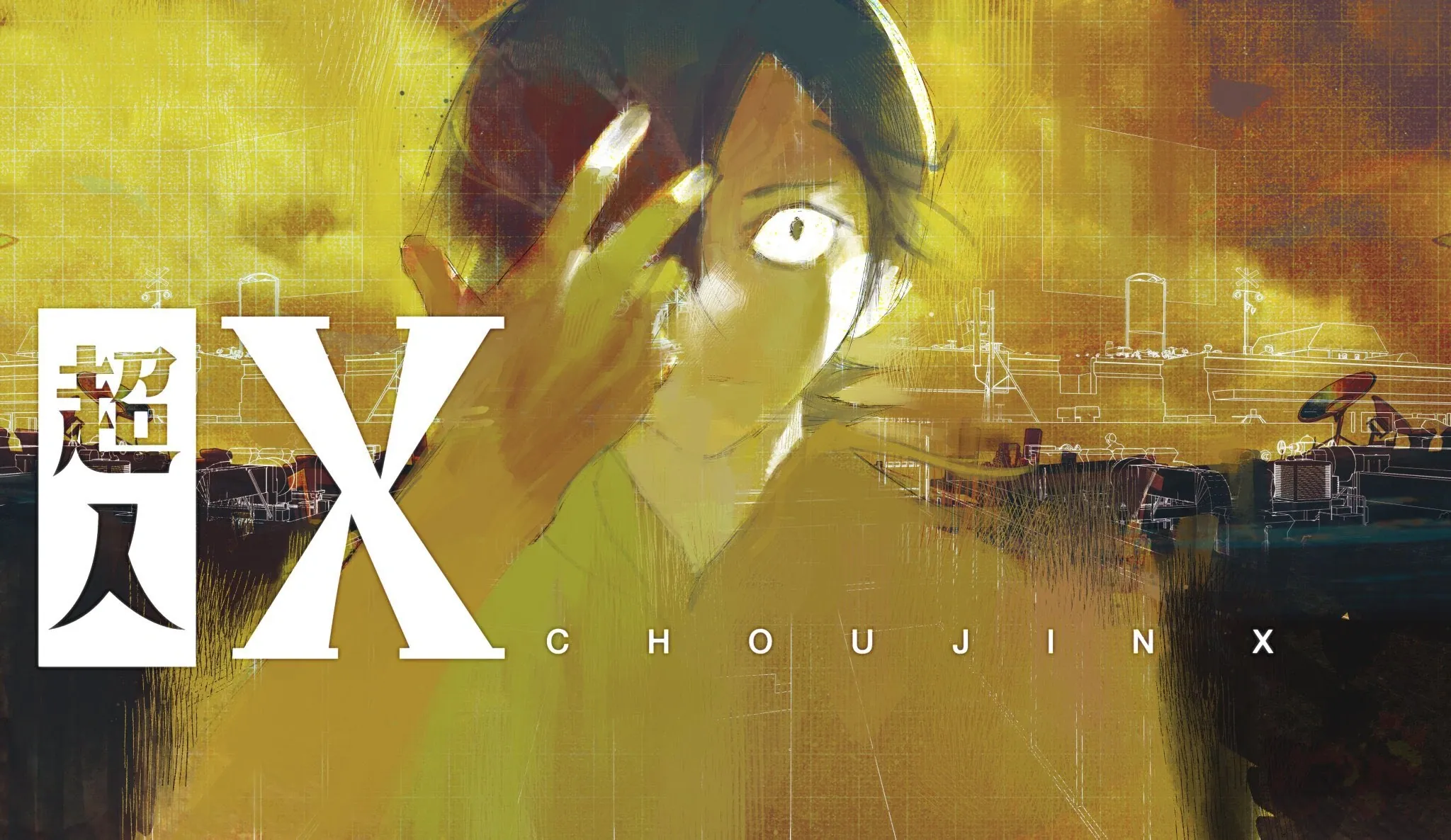 Choujin X