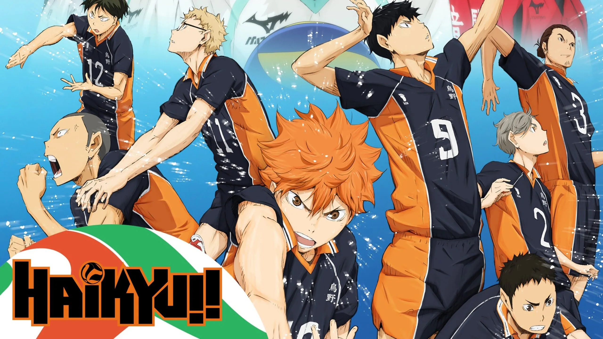 Haikyu!