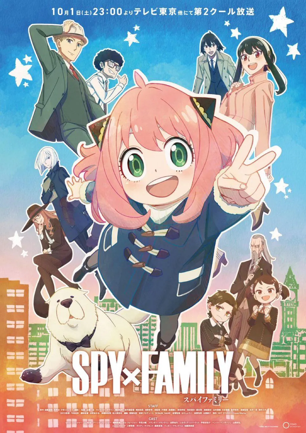 Original anime based on Spy x family coming in January 2023 thoughts    rSpyxFamily