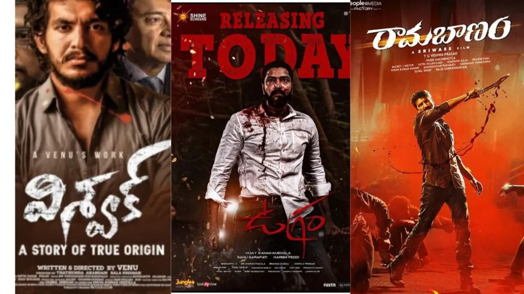 Upcoming Telugu OTT Releases This Week