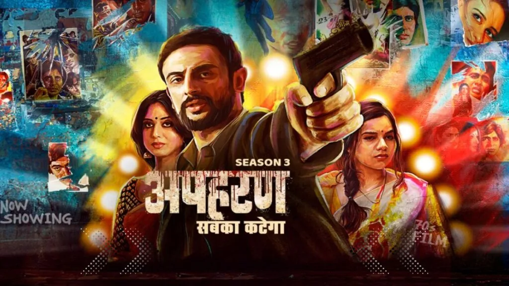 apharan season 3