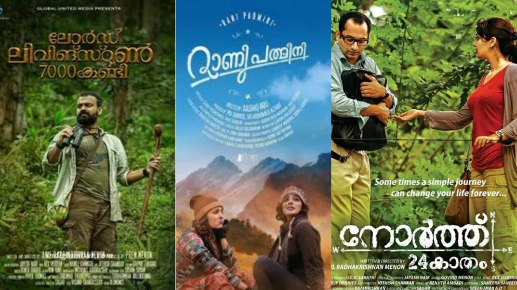 Malayalam Adventure Movies