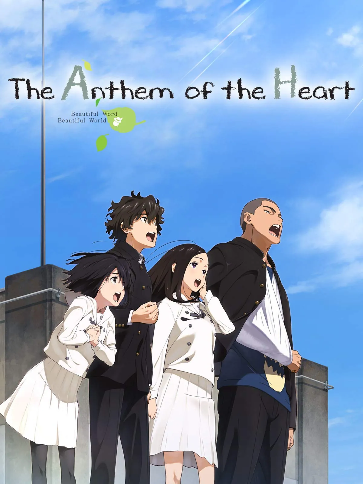 The Anthem of the Heart_