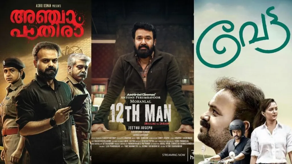 Top rated Malayalam Suspense movies