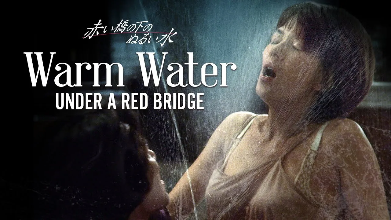 "Warm Water Under a Red Bridge" (2001)